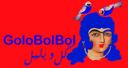 logo for Golobolbol persian